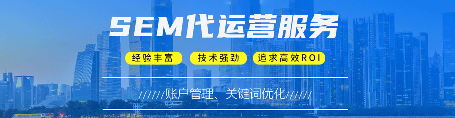 淳安百度推广